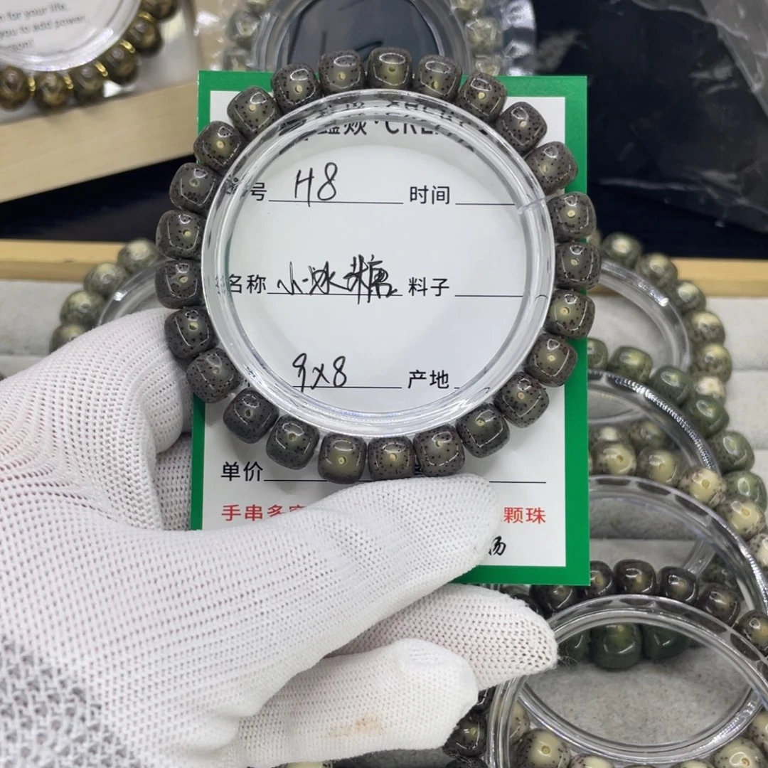 星月菩提手串H黑冰