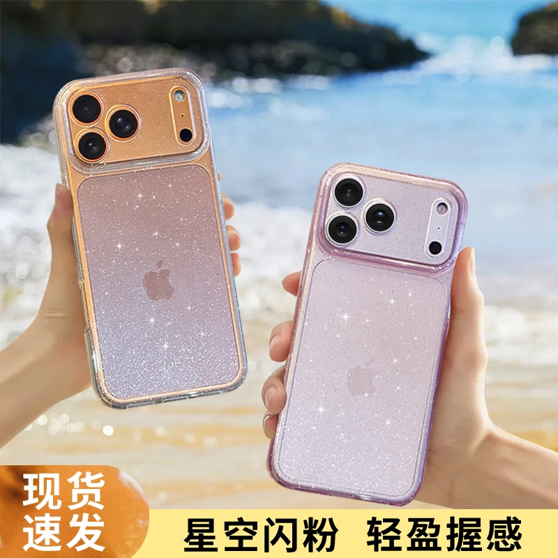 星空闪粉透明适用iphone17promax苹果16手机壳15防摔14高级13仙女