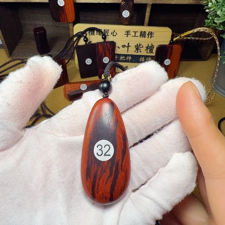 檀香紫檀（小叶紫檀）