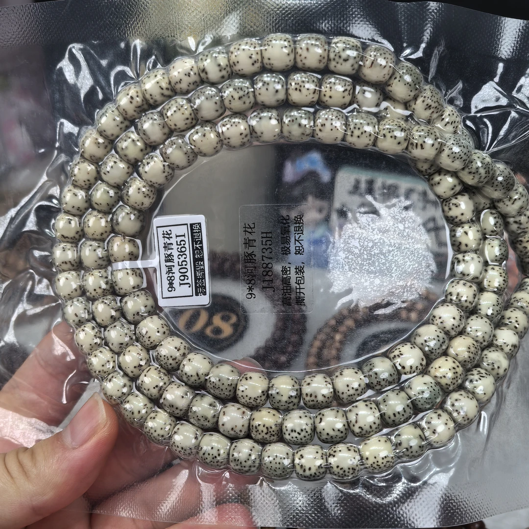 青花润绿色9/8河豚半壁留白均匀火龙果星海南星月菩提手串108长串