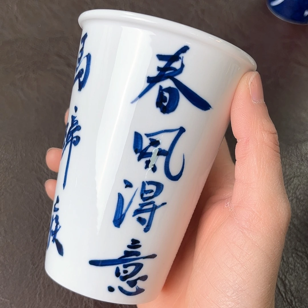 杯手绘高温瓷器瑕疵