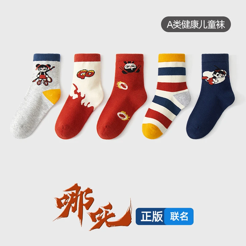 a类无骨秋冬男童儿童袜子小孩春秋款中大童女童运动袜加厚中筒袜