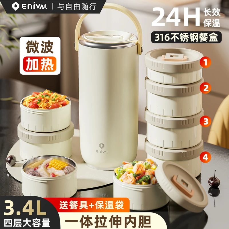 25新款保温饭盒大容量24小时超长保温桶多层带饭学生上班族不锈钢