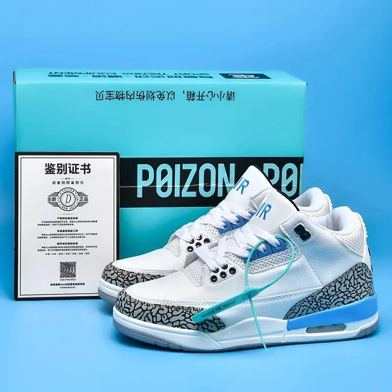 【莆田工厂】高品质精选j3北卡蓝男鞋白水泥高帮运动休闲鞋纯原实