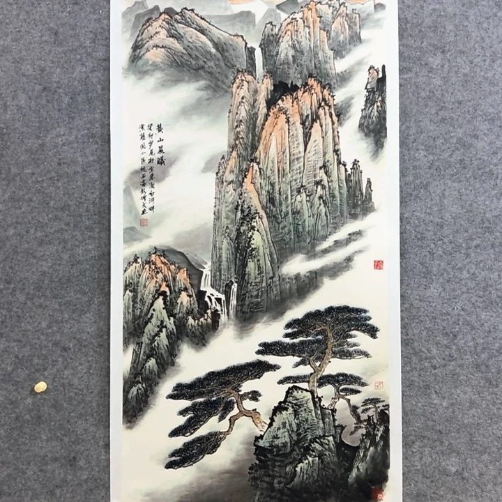 国画彭增文老师四尺山水