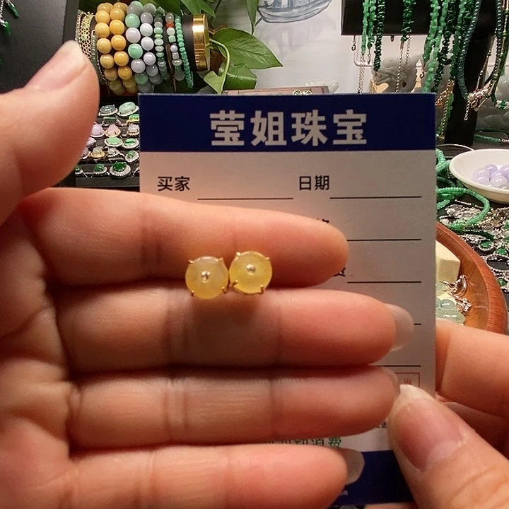 翡翠银S925镶嵌耳饰于*琳冰黄平安扣耳钉