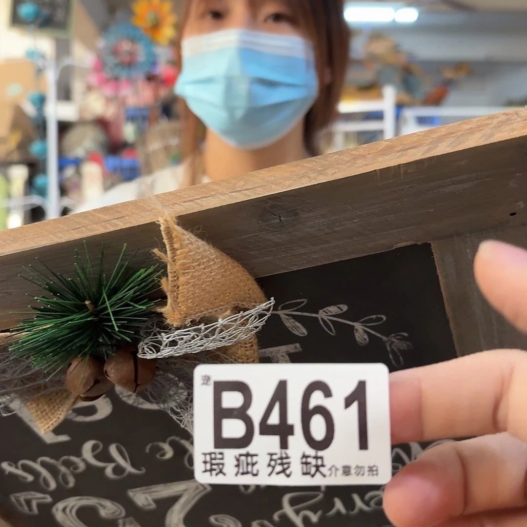 核桃木/黑胡桃（胡桃木）
