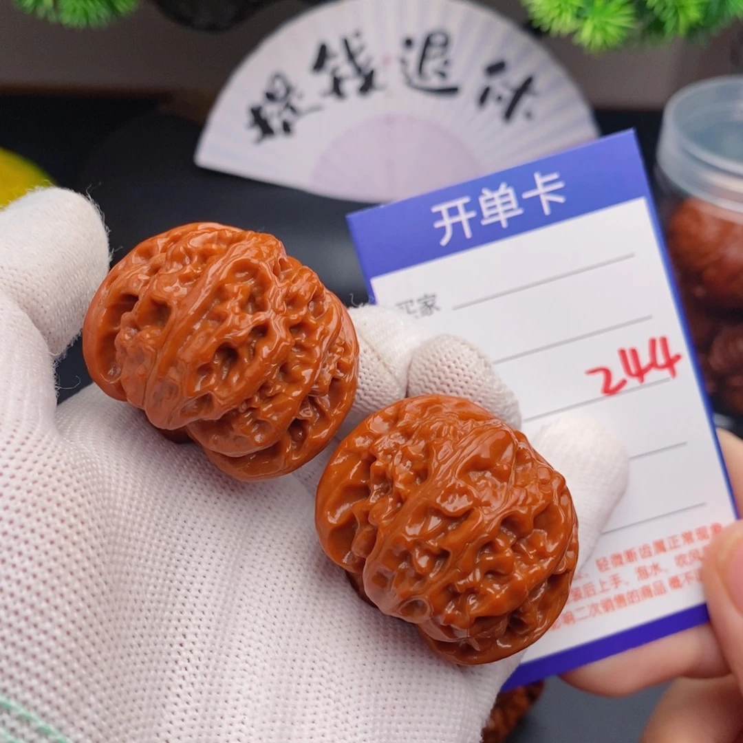 把件文玩核桃39苹果园244