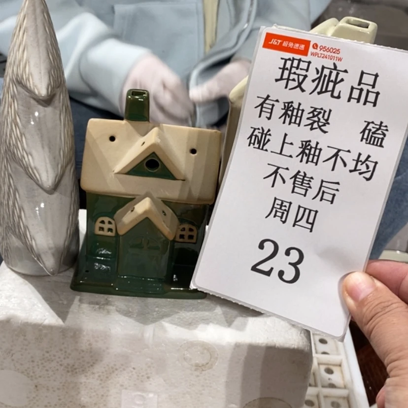 【闪购商品】摆件栗*陶瓷摆件瑕疵特卖