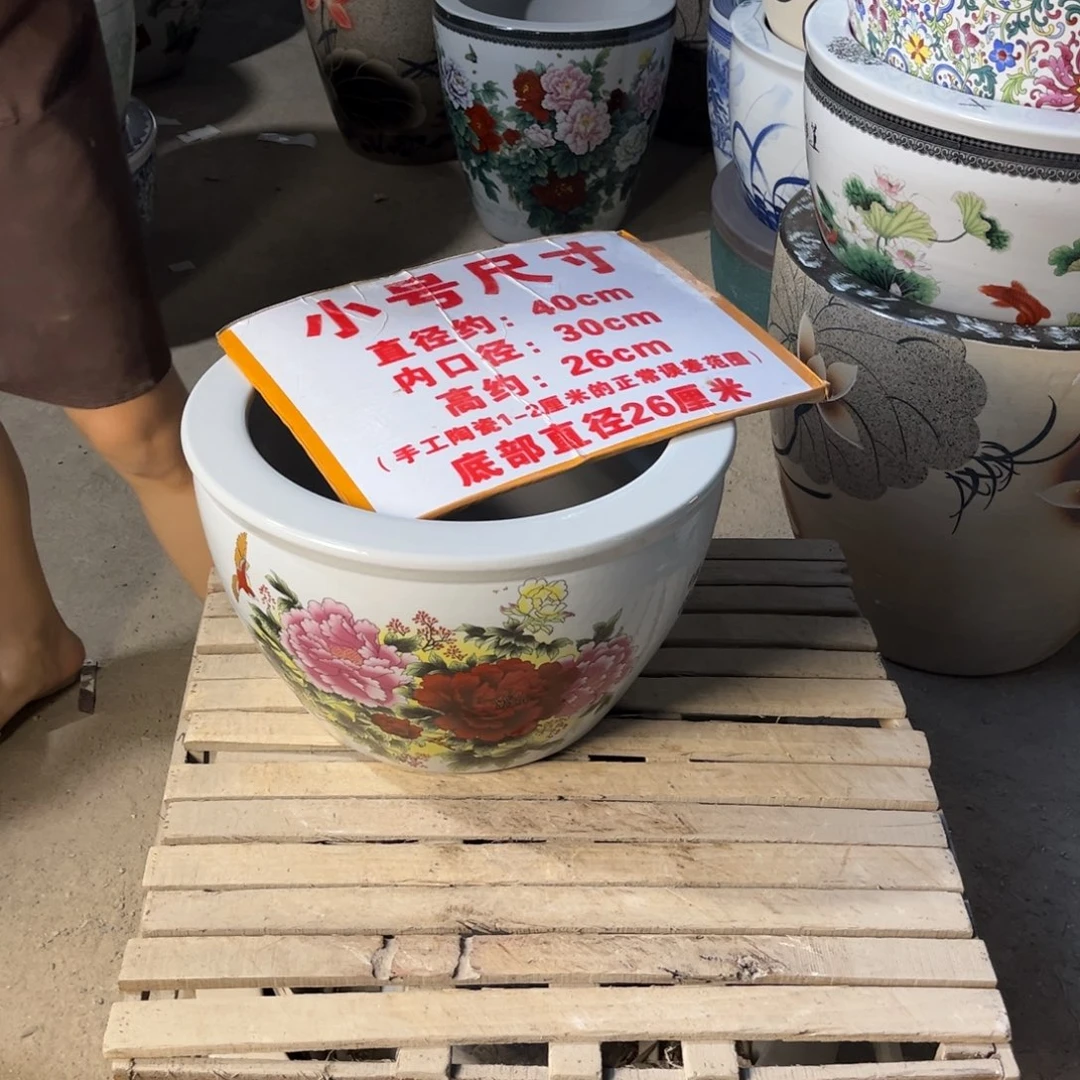 瓷片451.300.888888888