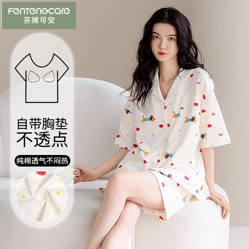 芬腾可安纯棉睡衣女夏季舒适短袖带胸垫2025新款可外穿家居服套装