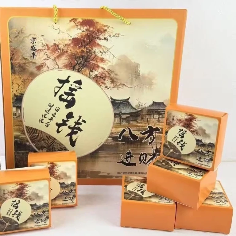 摇钱 八方进财-日进斗金-财源滚滚-高档月饼礼盒送长辈领导XZ