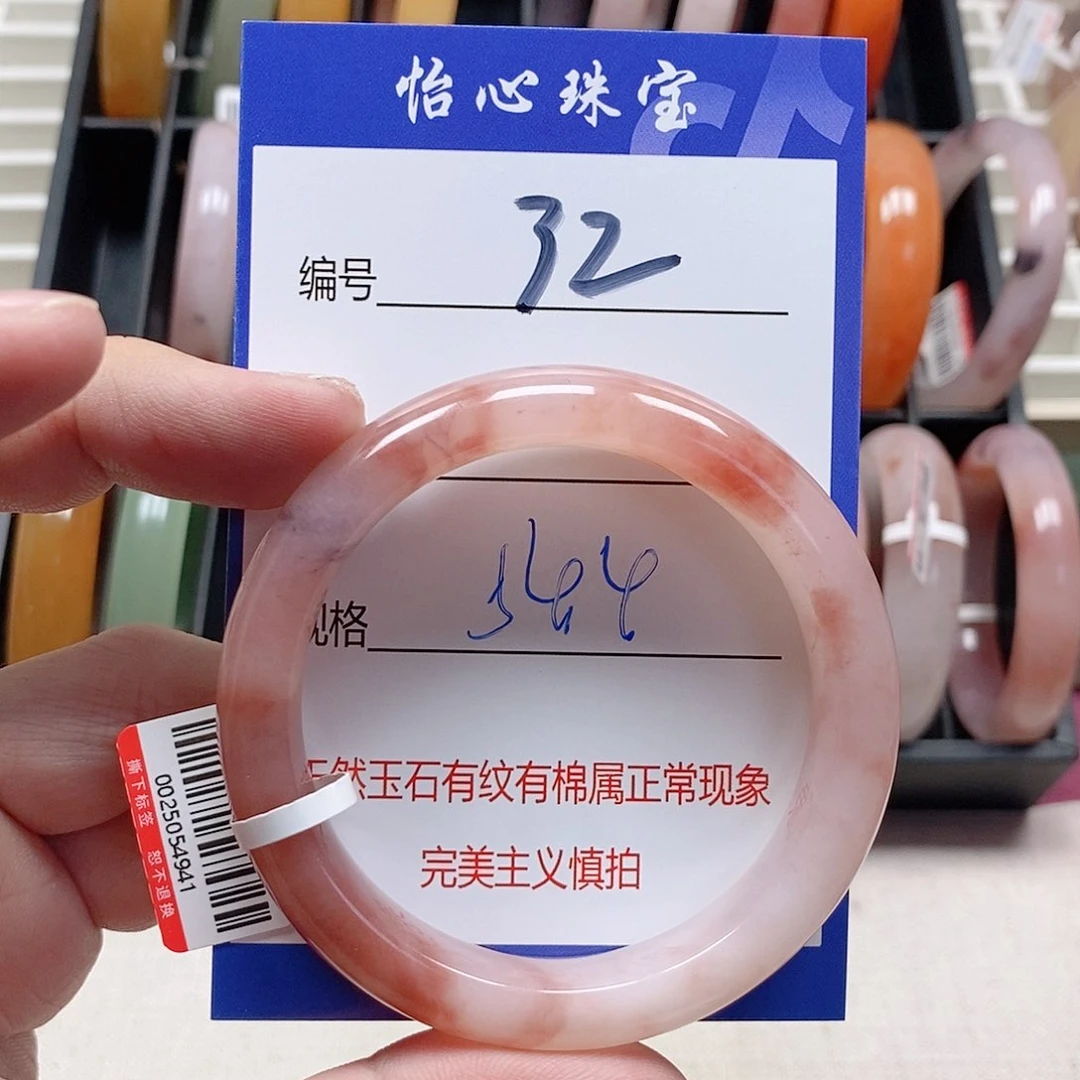 未镶嵌手镯石英质玉（金丝玉）