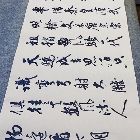 扇子沁园春雪行书作品
