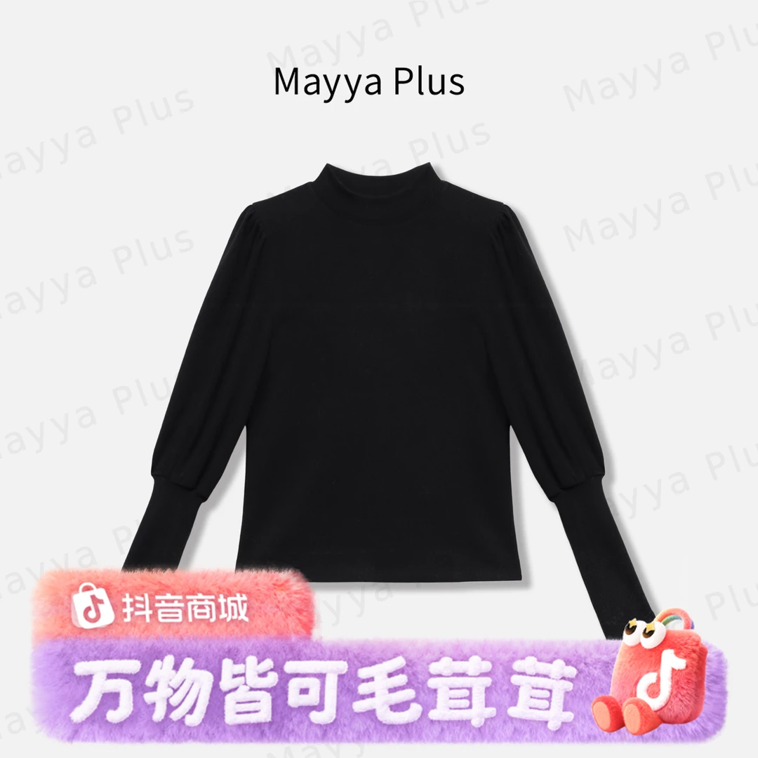 【公主T】Mayya Plus麦芽定制毛茸茸气质显瘦针织衫T恤上衣32547238