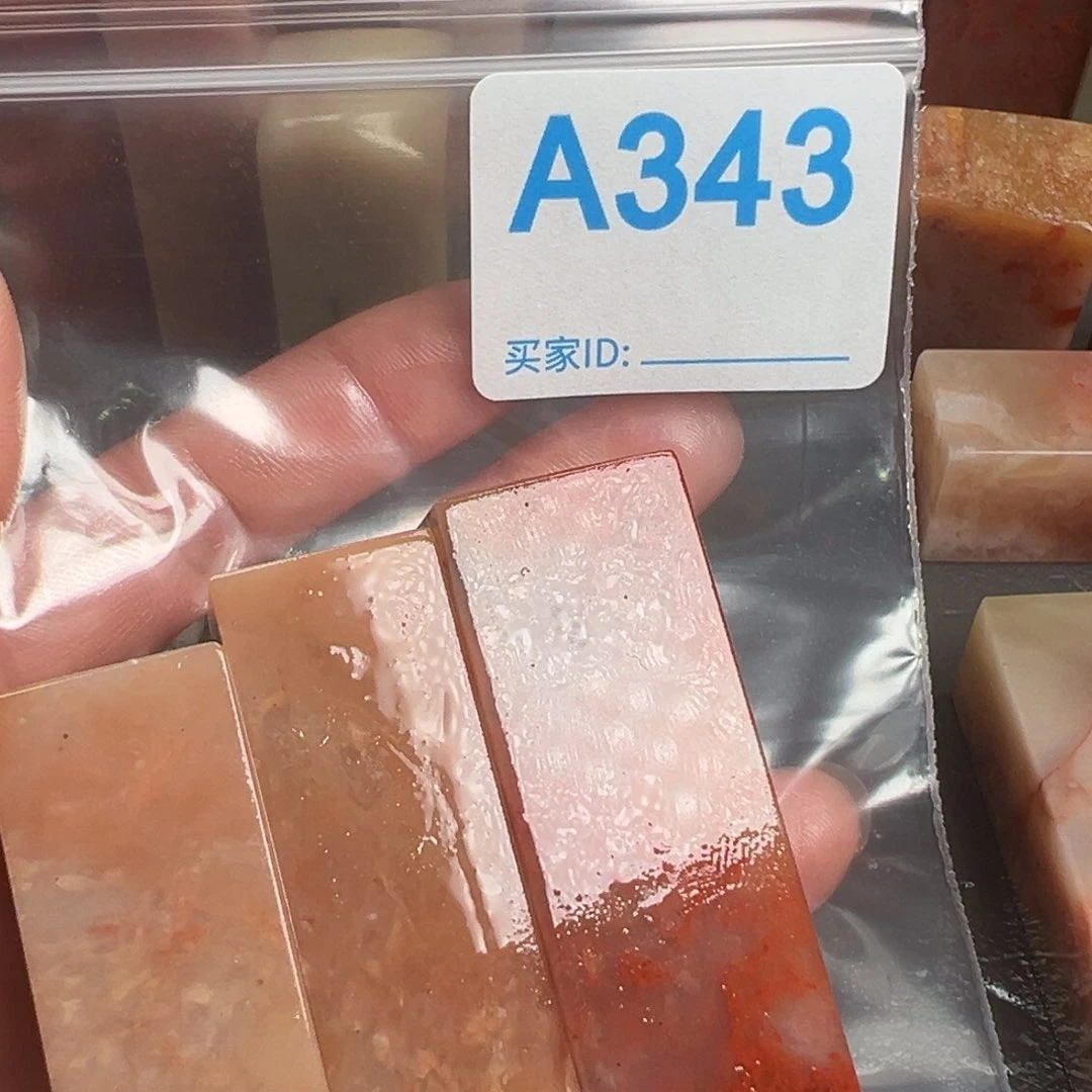 老挝石印石薰*空老挝石