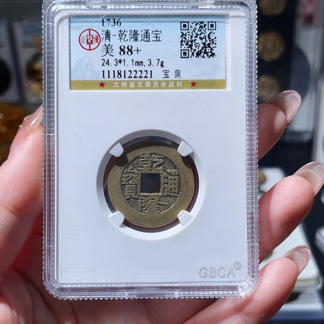 铜明* 小亦精选 公博shbl6084