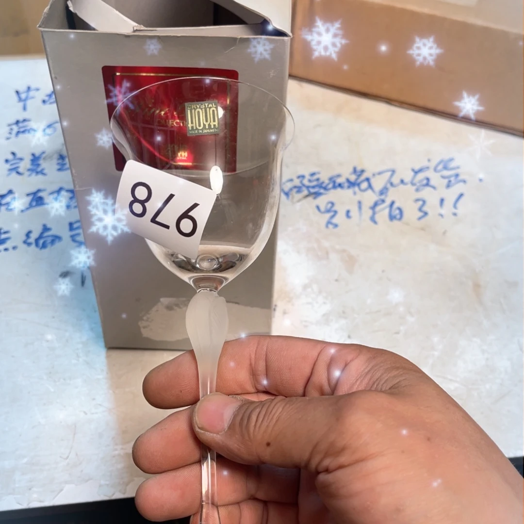 一***逼满68包邮，默认微瑕NO退NO换