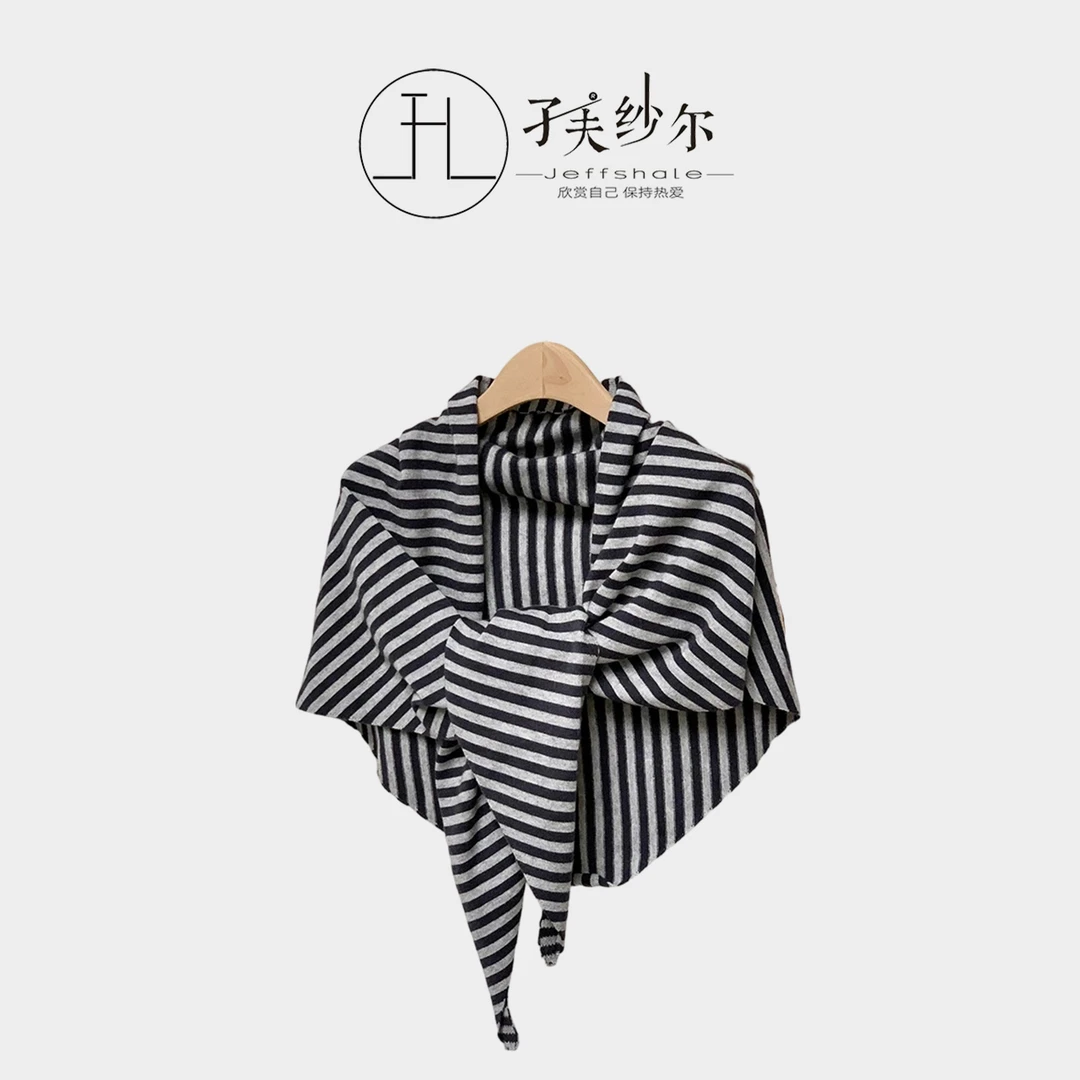 三角条纹百搭披肩