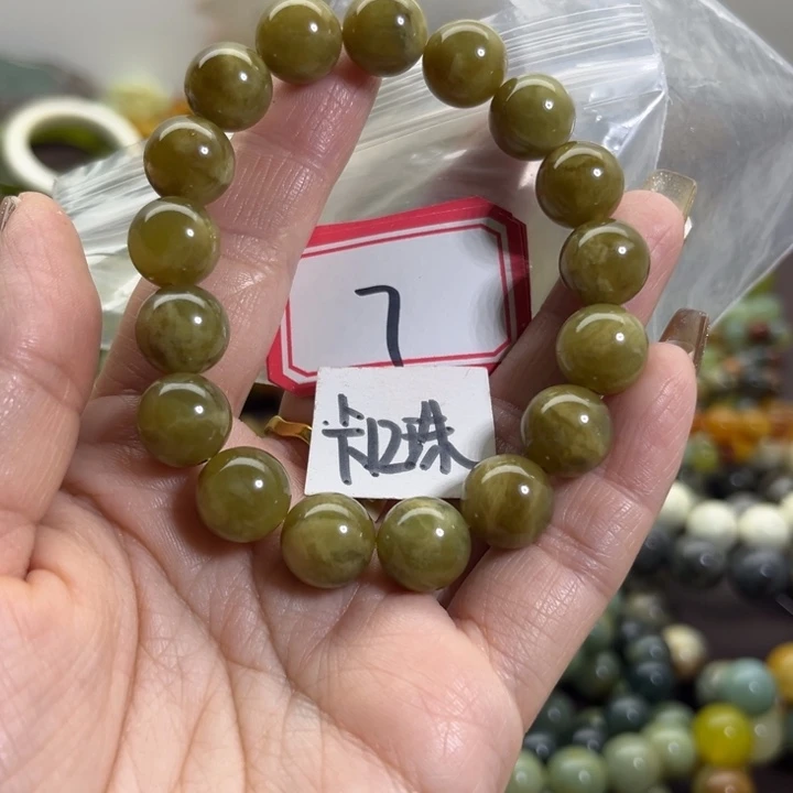 蛇纹石玉未镶嵌手链