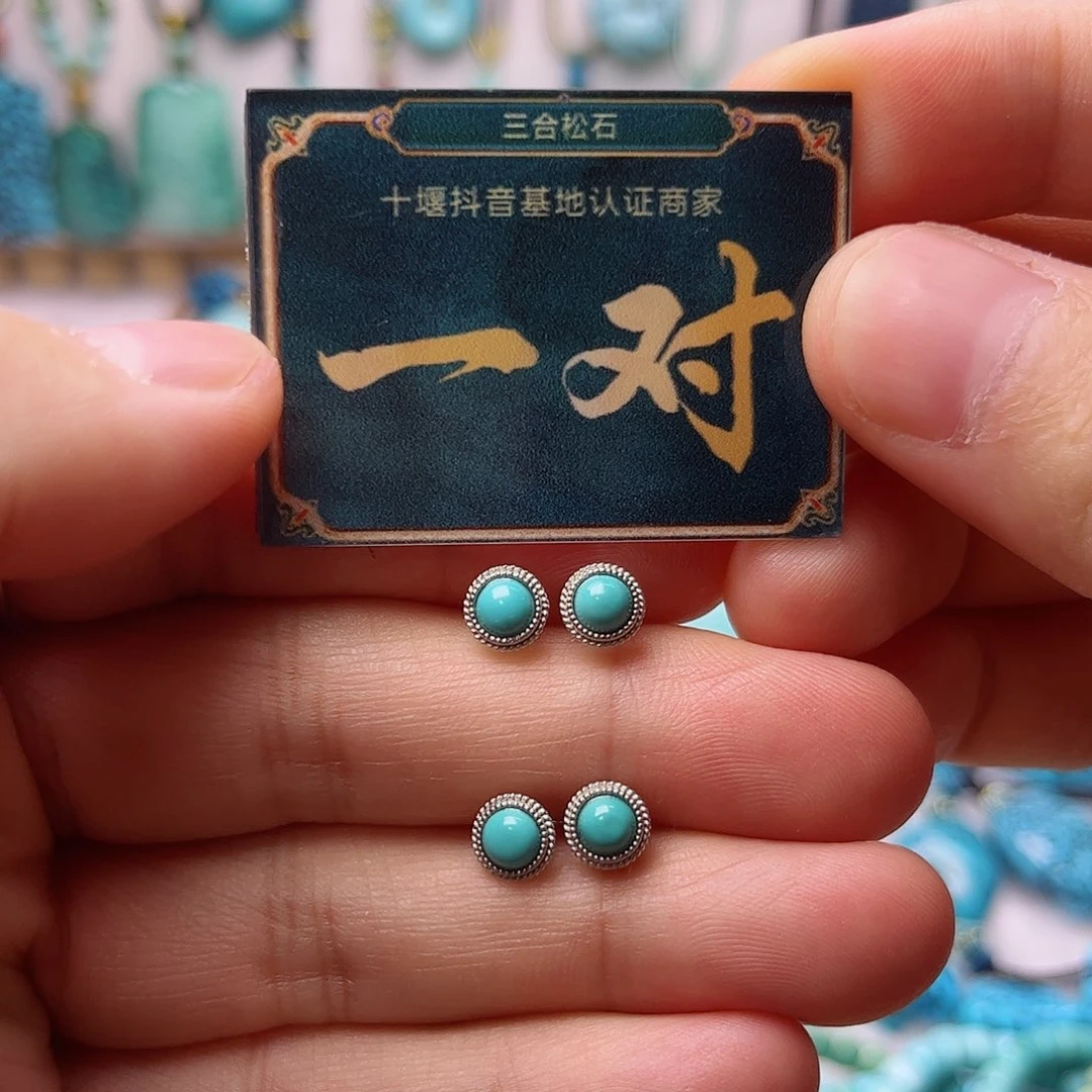 未镶嵌绿松石珠宝奇石多样性发货