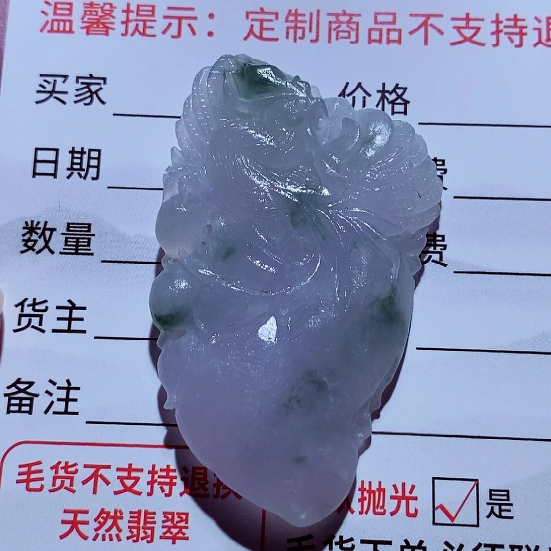 定制翡翠未镶嵌凤凰