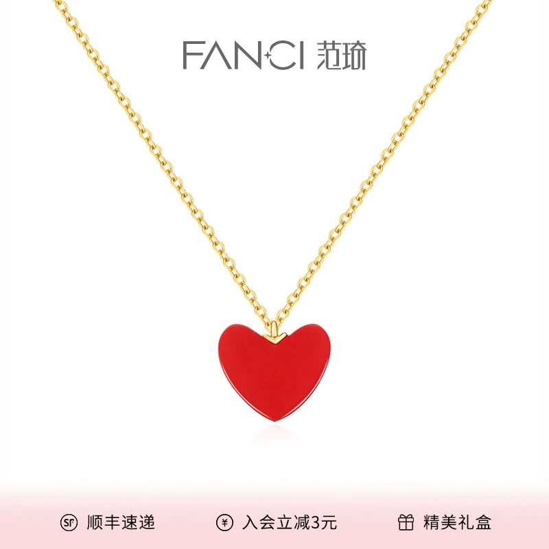 FANCI/范琦 坠链均925银 小红心轻奢坠链锁骨链爱心简约百搭少女