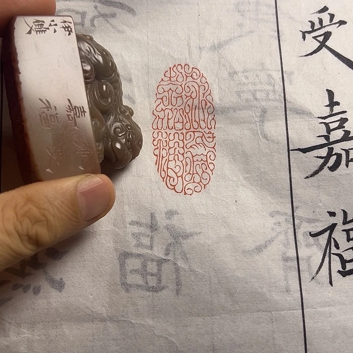 寿山石印石111111111111111111111