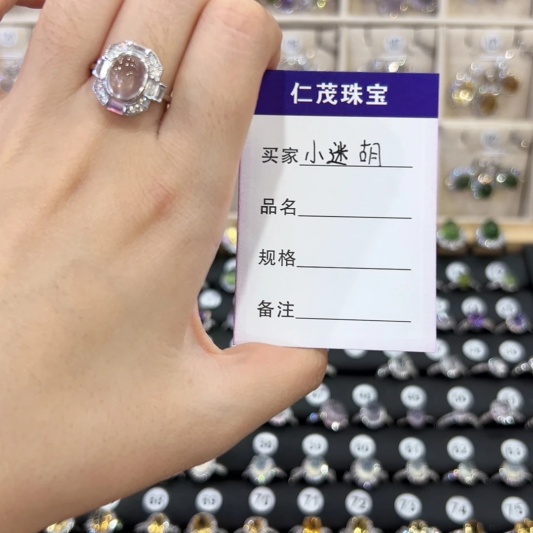 小****蛇纹石玉银S925镶嵌戒指