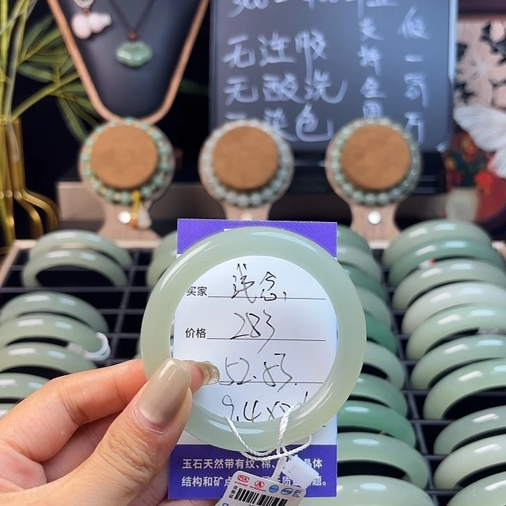 东陵石手镯未镶嵌