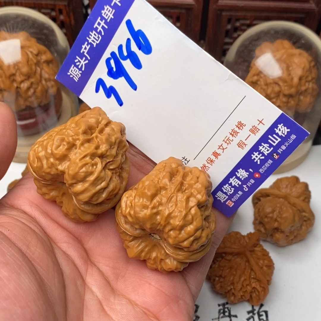 吊坠桃核核桃一对