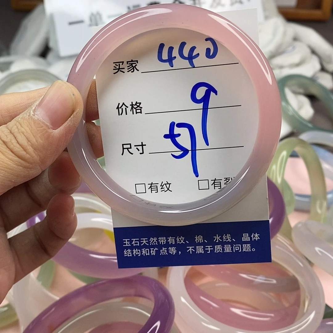 玛瑙/玉髓手镯未镶嵌440