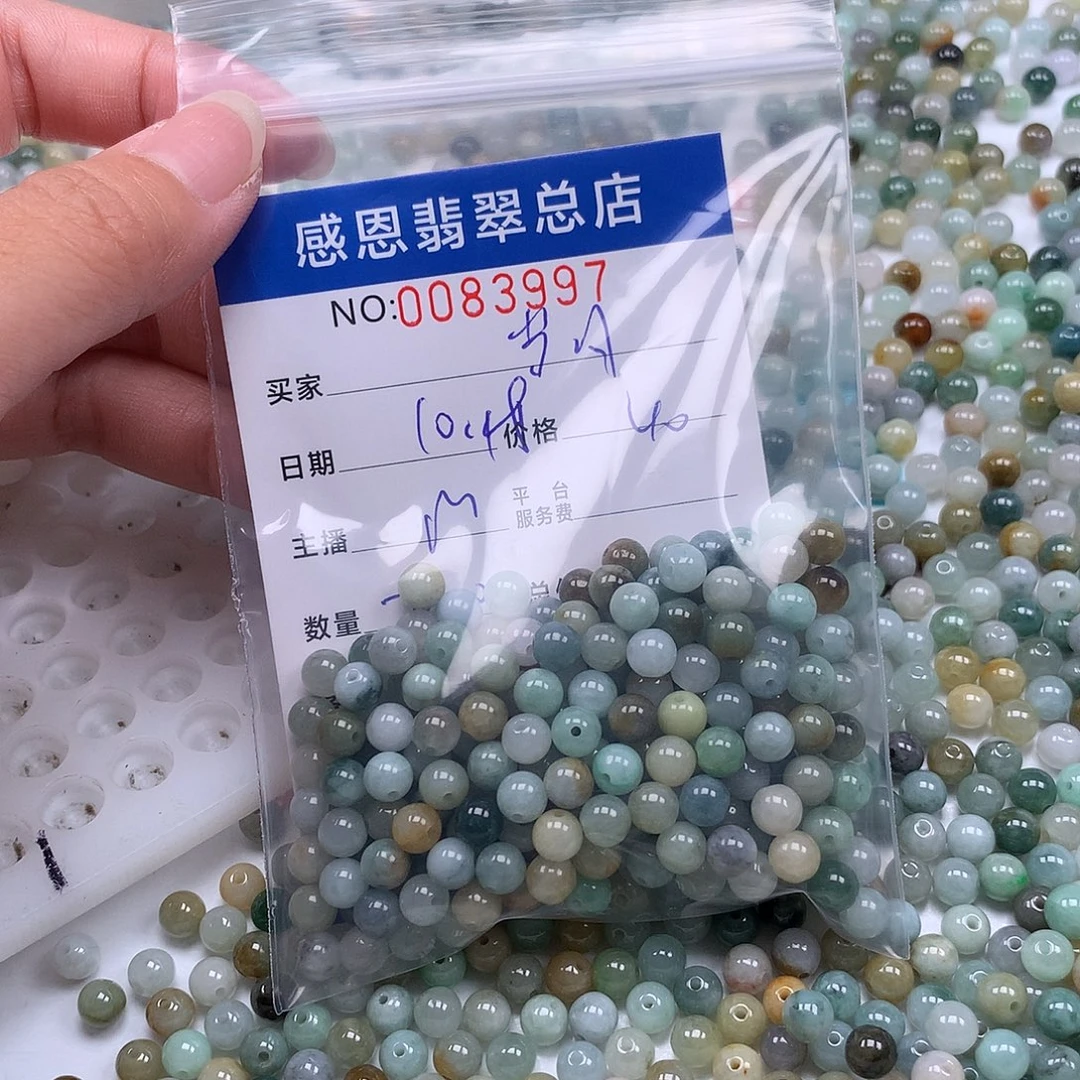 岁***时翡翠未镶嵌手链翡翠