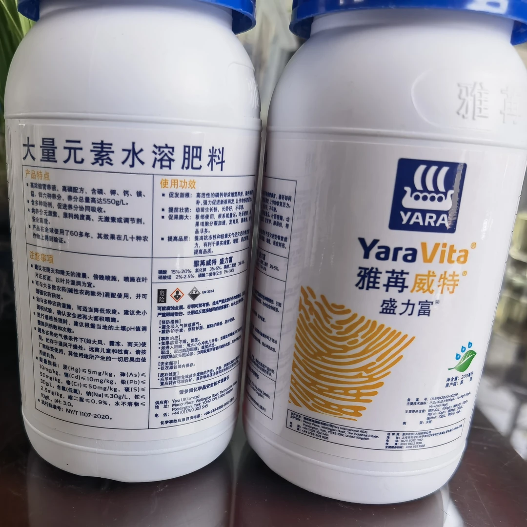 一单5瓶，高磷钾液体叶面肥用于西瓜甜瓜果树保花膨果着色