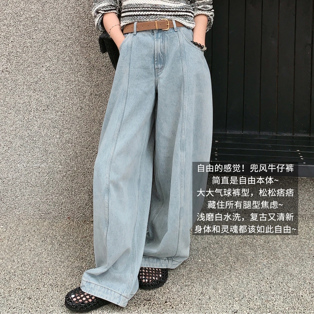 A美洋MEIYANG 兜风牛仔裤【商场同款】 松松痞痞气球裤【大70】-周四