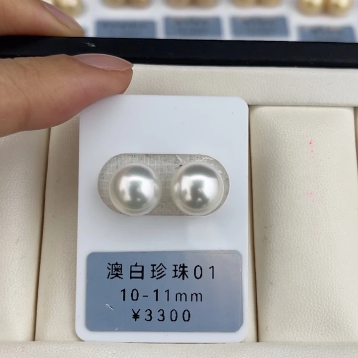 定制海水珍珠未镶嵌裸珠