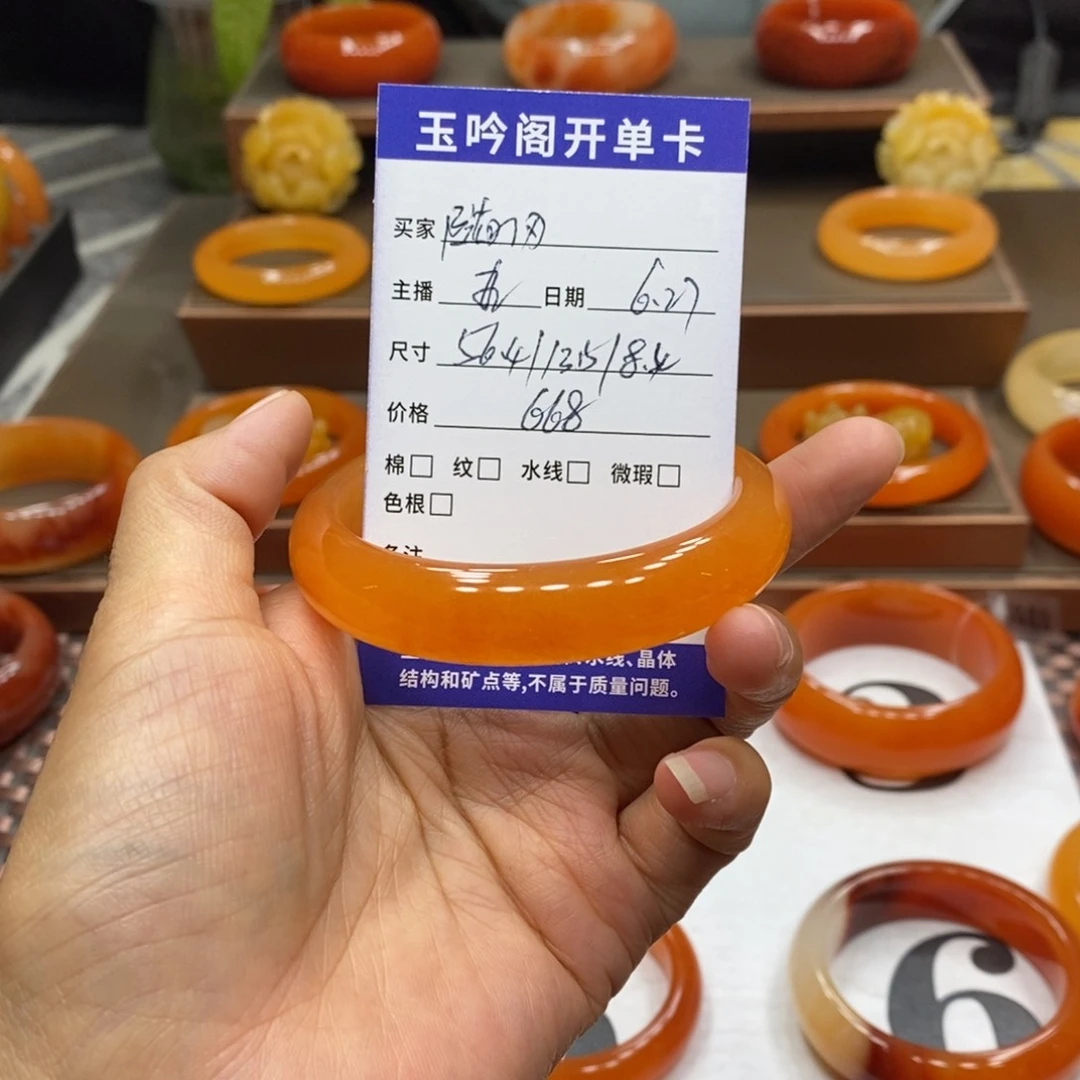 随***风石英质玉（黄龙玉）未镶嵌手镯