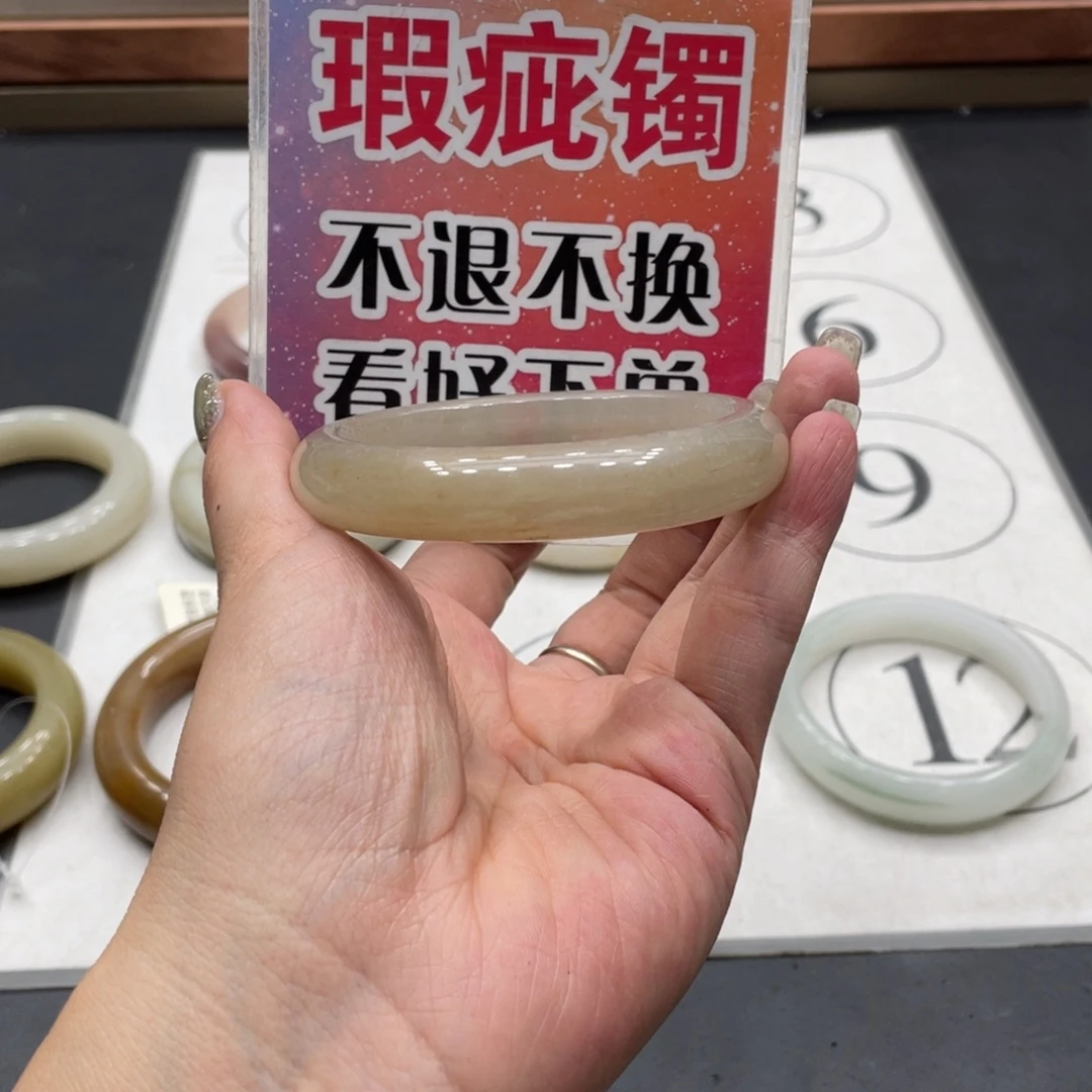 糖***包石英质玉手镯未镶嵌