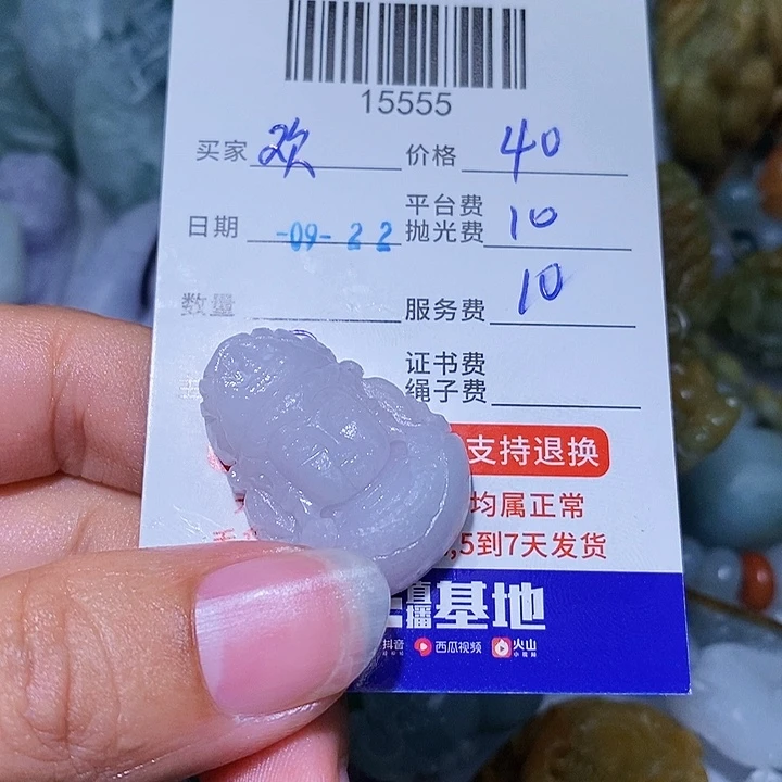 欢***乐未镶嵌定制翡翠天光墟翡翠市场现金代购