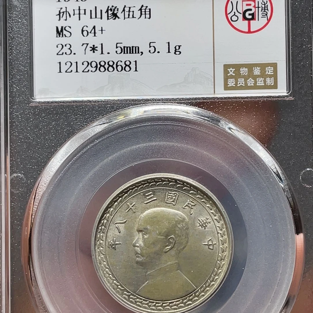 金属如图所说的一个