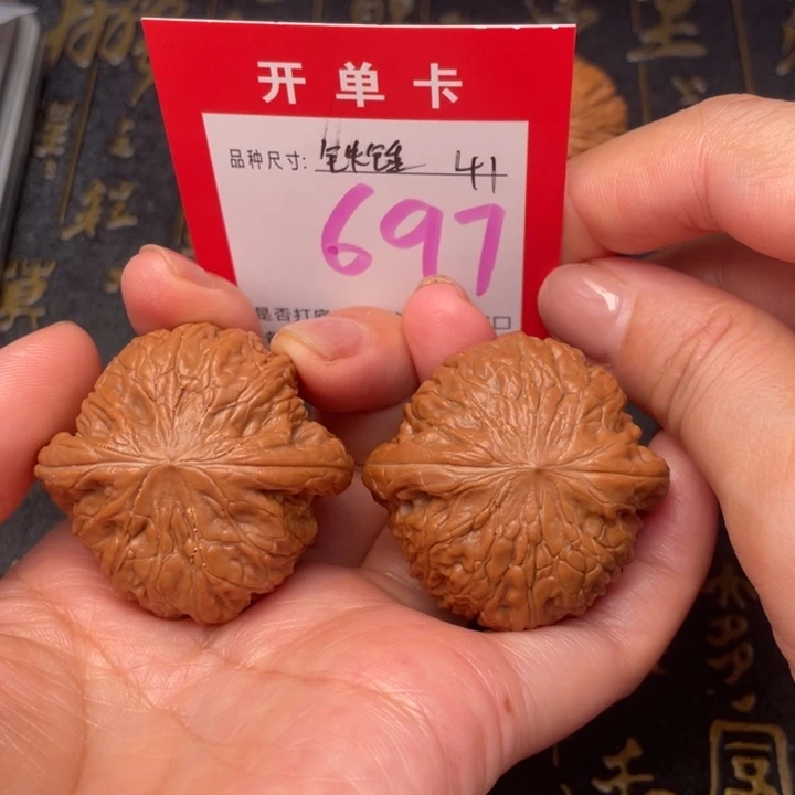 吊坠桃核文玩的好