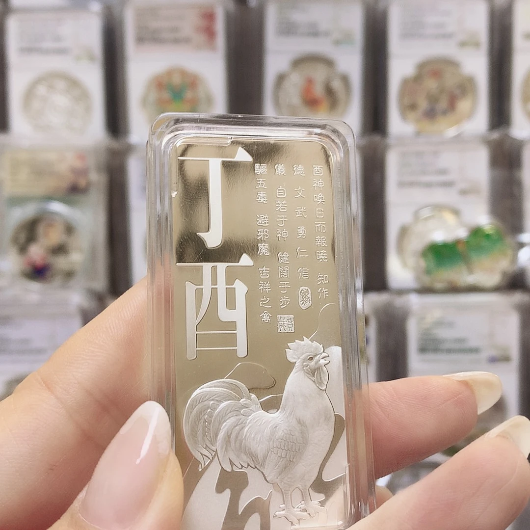 缘***Y纯银2017年鸡100克银条原证无盒