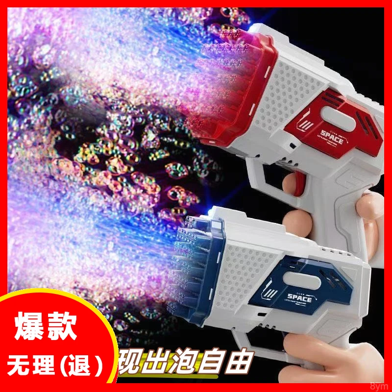 电动手持儿童网红新款亲子新年礼物户外玩具不漏水泡泡机泡泡枪