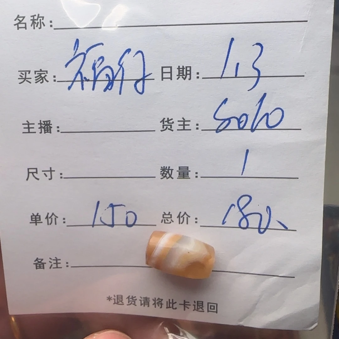 福***仔树脂制品锦诚古珠小肥肉西亚工艺品有限公司