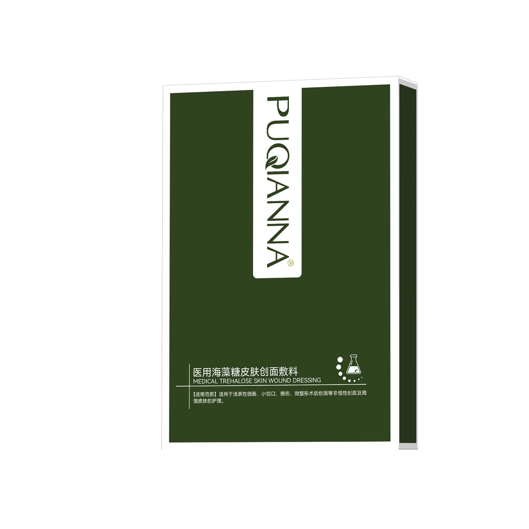 Puqianna普纤娜5贴装医用海藻糖皮肤创面敷料适用于浅表性创面小创口擦伤微整形术后创面等非慢性创面及周围皮肤护理面部膜布轻盈