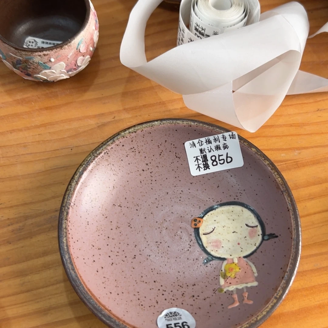 美***心856福利美盆来咯来咯