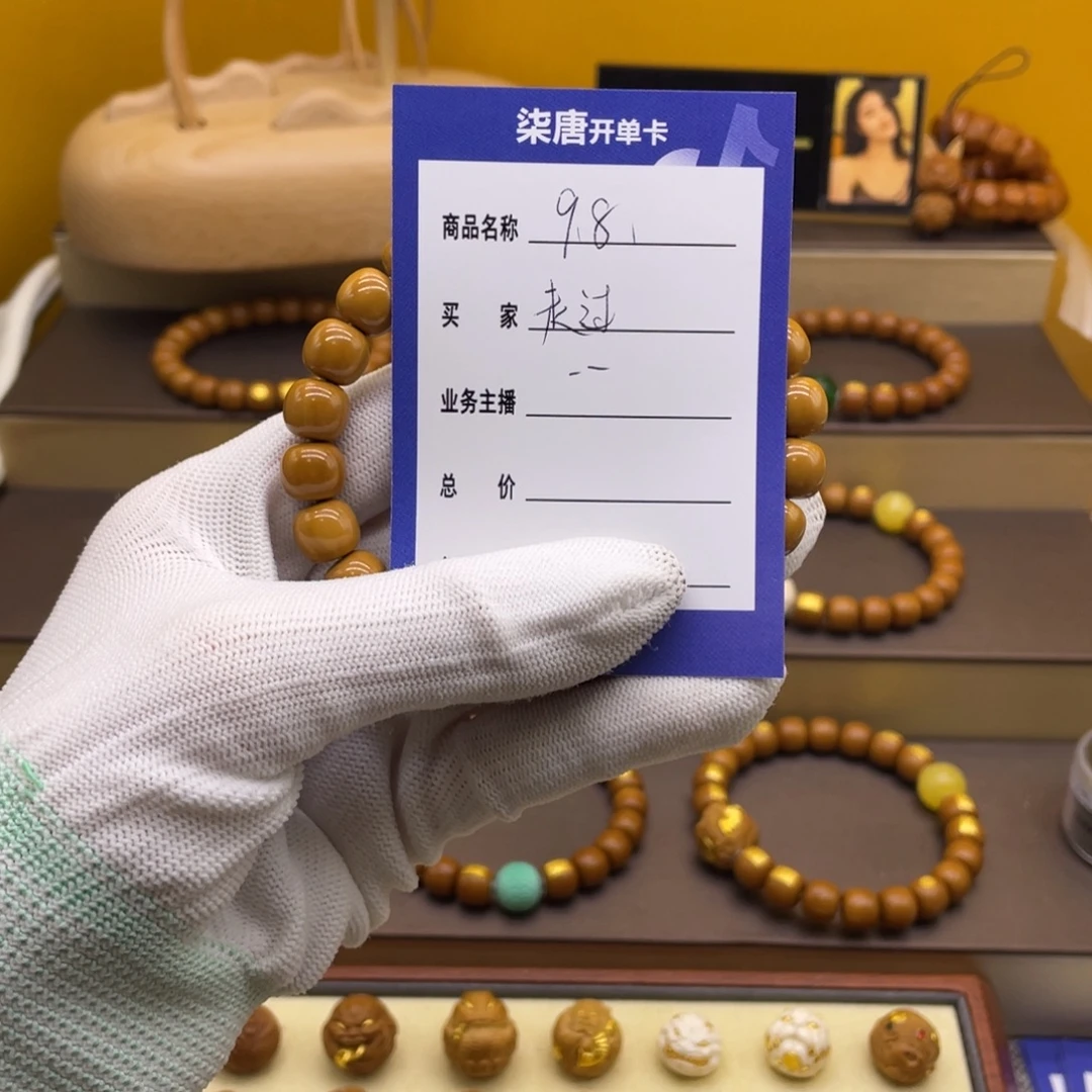 走***过吊坠猴头核桃这个
