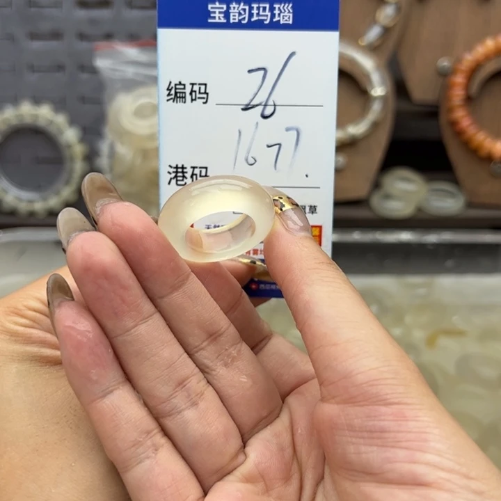 玛瑙/玉髓未镶嵌戒指