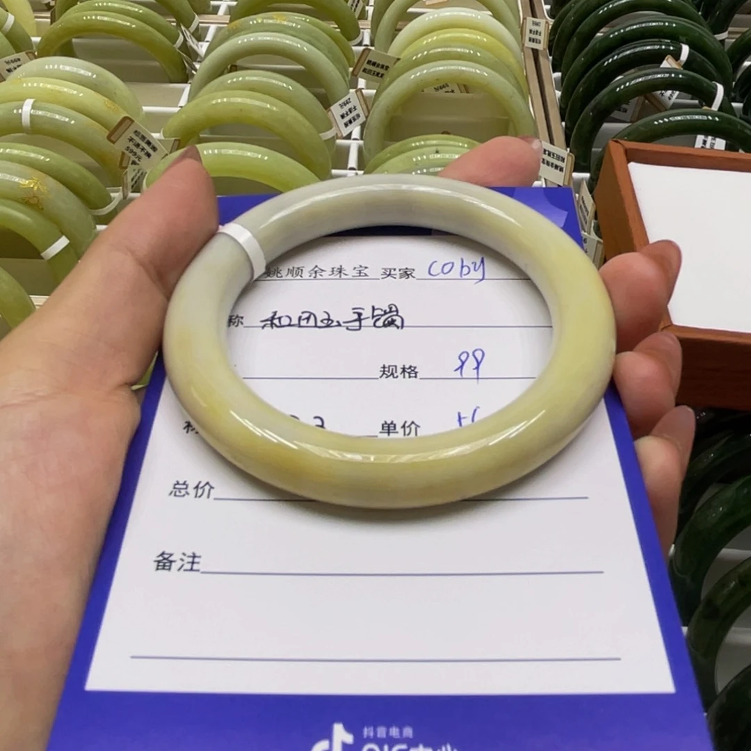 未镶嵌手镯和田玉C**y