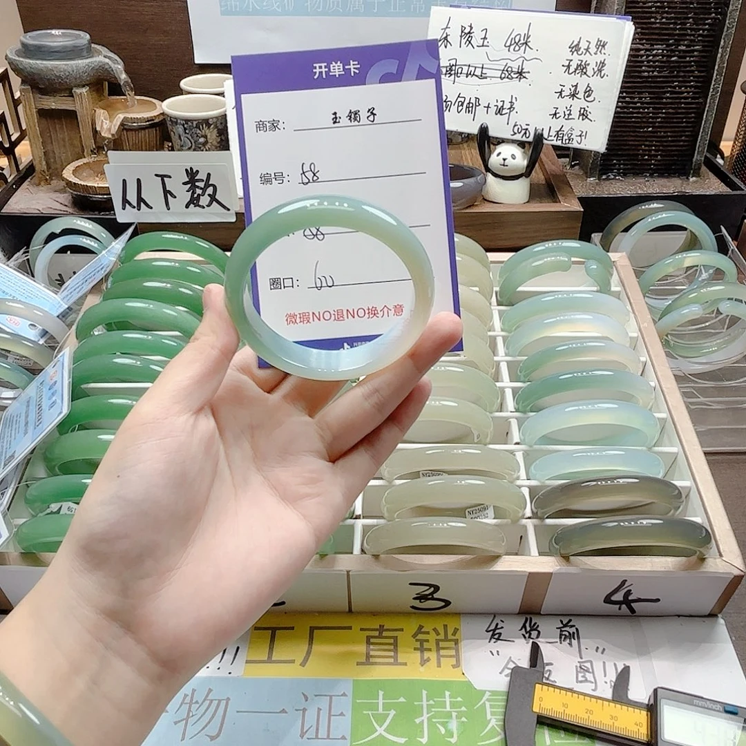 未镶嵌手镯石英岩玉58